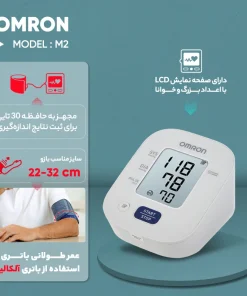 فشارسنج omron m2 -2